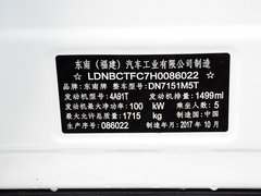 2018款 1.5T SRG CVT旗舰型