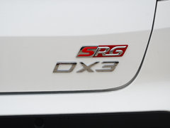 2018款 1.5T SRG CVT旗舰型