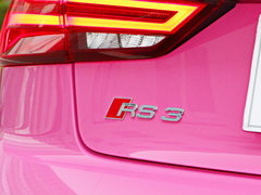 2017款 RS 3 2.5T Limousine