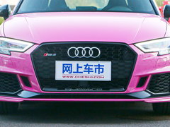 2017款 RS 3 2.5T Limousine