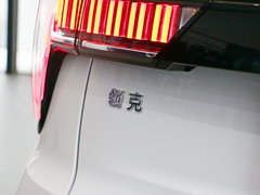 2017款 2.0T 两驱型Pro版