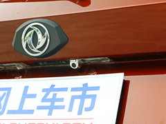 2017款 1.9T 手动两驱精英型 5座