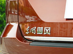 2017款 1.9T 手动两驱精英型 5座