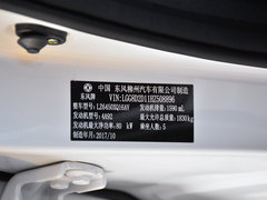 2017款 1.6L 乐享系列 CVT豪华型