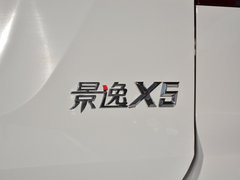 2017款 1.6L 乐享系列 CVT豪华型