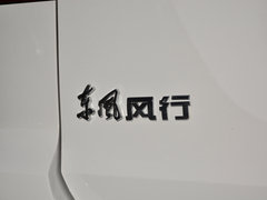 2017款 1.6L 乐享系列 CVT豪华型