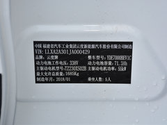 2017款  城市乐派型