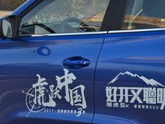 2017款 1.5T 手动豪华型
