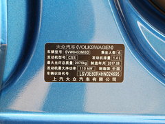 2018款 途安L 280TSI 自动豪华版