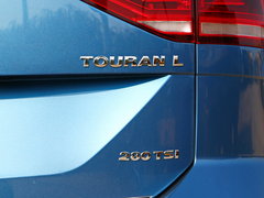 2018款 途安L 280TSI 自动豪华版