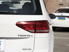 2018款 途安L 280TSI 自动风尚版 7座 国V