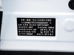 2018款 1.5T CVT尊贵型