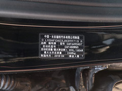 2018款 EcoBoost 245 两驱铂锐型 7座