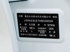 2018款 1.6L 自动Pro版尊享型