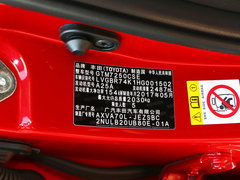 2018款 2.5S 锋尚版