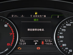 2018款 30周年年型 40 TFSI 进取型