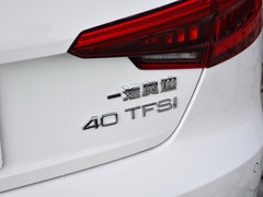 2018款 30周年年型 40 TFSI 进取型