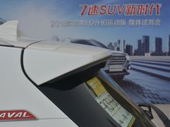 2018款 红标 1.5T 双离合两驱精英型
