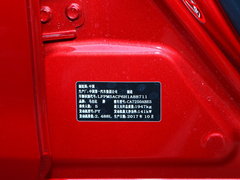 2018款 2.5L 蓝天至尊版 国V