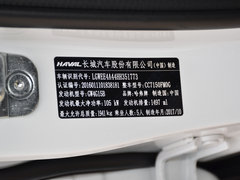 2018款 红标 1.5T 双离合两驱豪华型