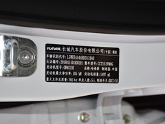 2018款 蓝标 1.5T 双离合两驱精英型