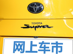 2021款 GR SUPRA 3.0T 标准型