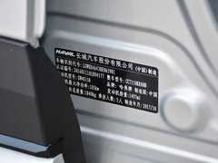 2018款 蓝标 1.5T 双离合豪华型