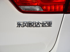 2017款 1.6L 自动15周年特别版GLS