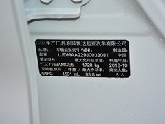 2017款 1.6L 自动15周年特别版GLS