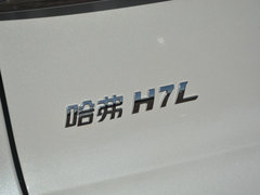 2017款 红标H7L 2.0T 自动豪华型
