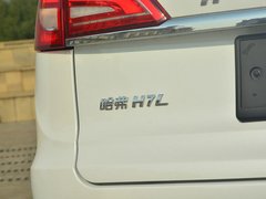 2017款 红标H7L 2.0T 自动尊贵型