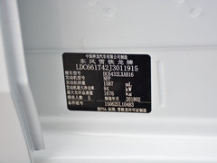 2018款 1.6L 自动先锋型