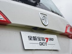 2017款 1.5T DCT旗舰型 7座 国V