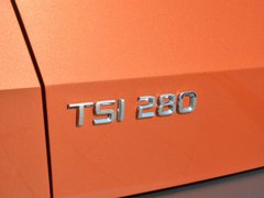 2018款 TSI280 舒适版 国V