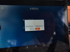 2018款  豪华版