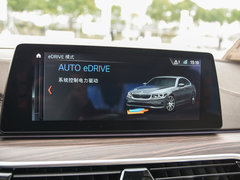 2018款 530Le 豪华套装