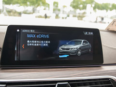 2018款 530Le 豪华套装