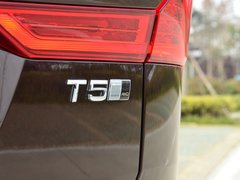 2018款 T5 四驱智雅豪华版