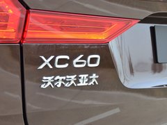 2018款 T5 四驱智雅豪华版