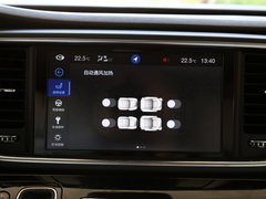 2018款 320T 旗舰版