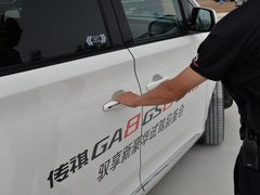 2018款 320T 旗舰版