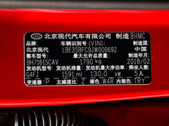 2018款 1.6T 双离合致尚版