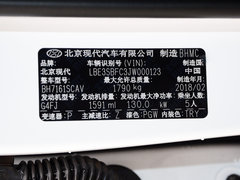 2018款 1.6T 双离合致尚版