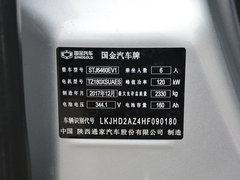 2018款  进畅型