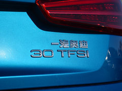 2018款 30周年年型 30 TFSI 时尚型
