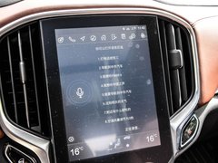 2018款 1.5T 自动纪念型