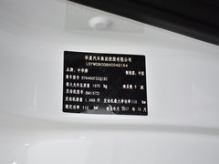 2018款 1.5T 自动旗舰型