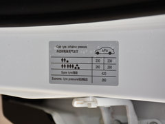 2018款 1.5T 自动尊贵型