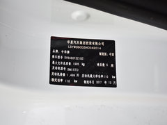 2018款 1.5T 自动尊贵型