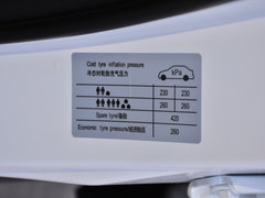 2018款 1.5T 手动精英型